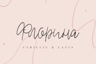 Florina: A Romantic Handwritten Font for Editorial Design